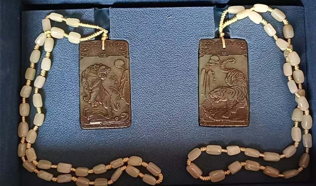 图片[1]-老和田玉吊坠-国博文物