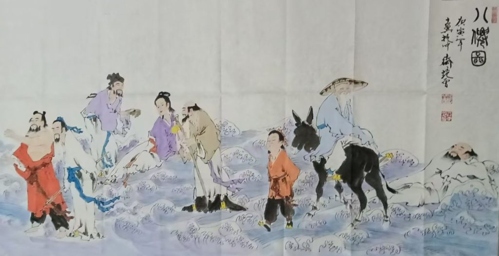 图片[1]-范曾八仙图-国博文物