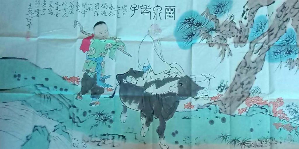 图片[1]-范曾灵泉老子-国博文物