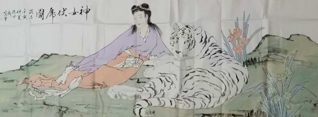 图片[1]-范曾神女伏席-国博文物