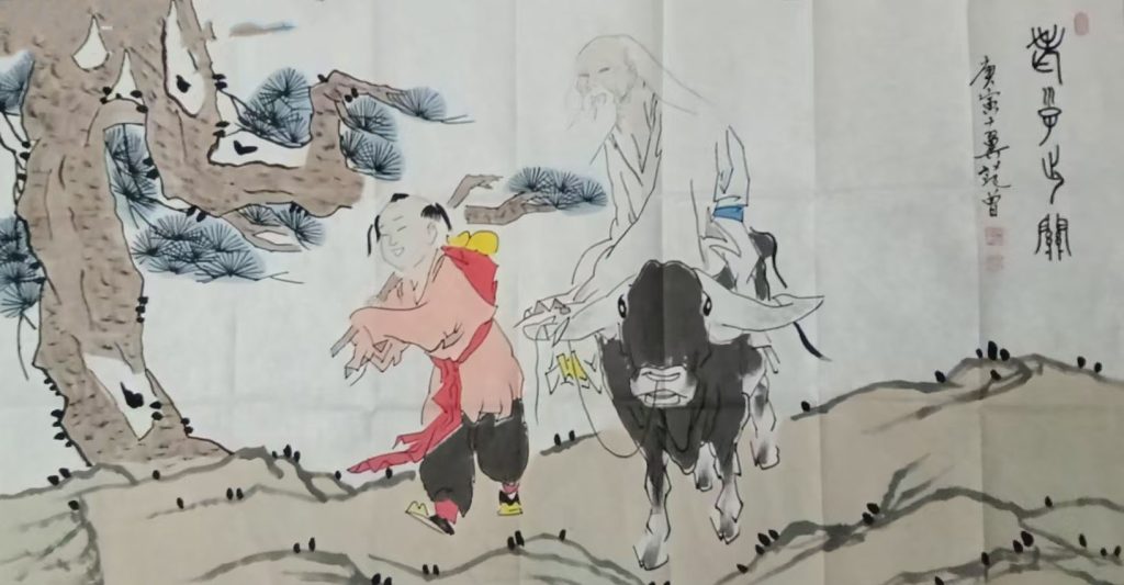 图片[1]-范曾老子出关-国博文物