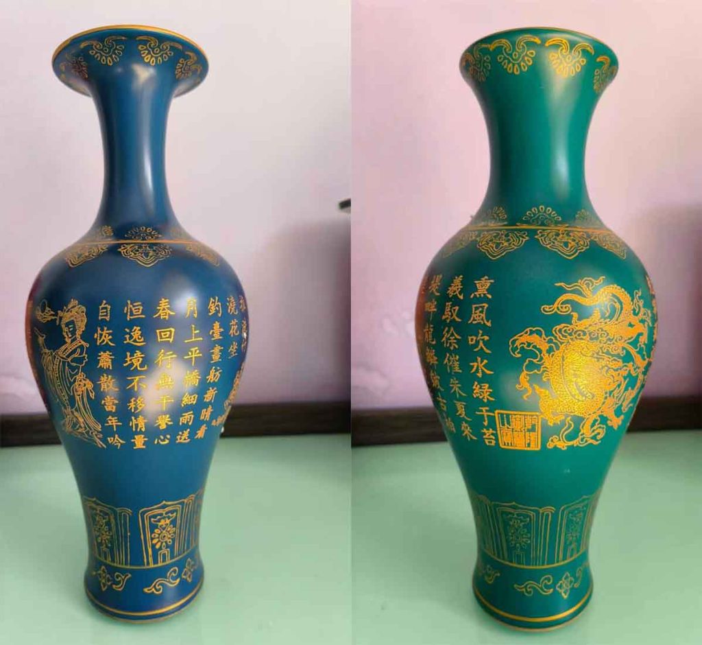 图片[1]-蓝青釉描金诗文花鸟瓶-国博文物