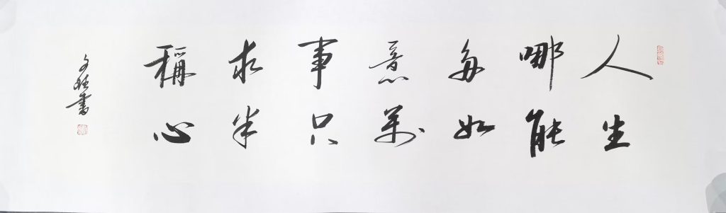 图片[1]-赵文斌书法-国博文物