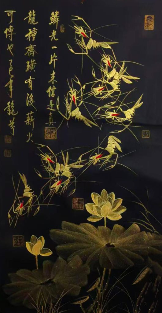 图片[1]-赵秋芬虾-国博文物