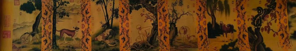 图片[1]-郎世宁十二生肖-国博文物