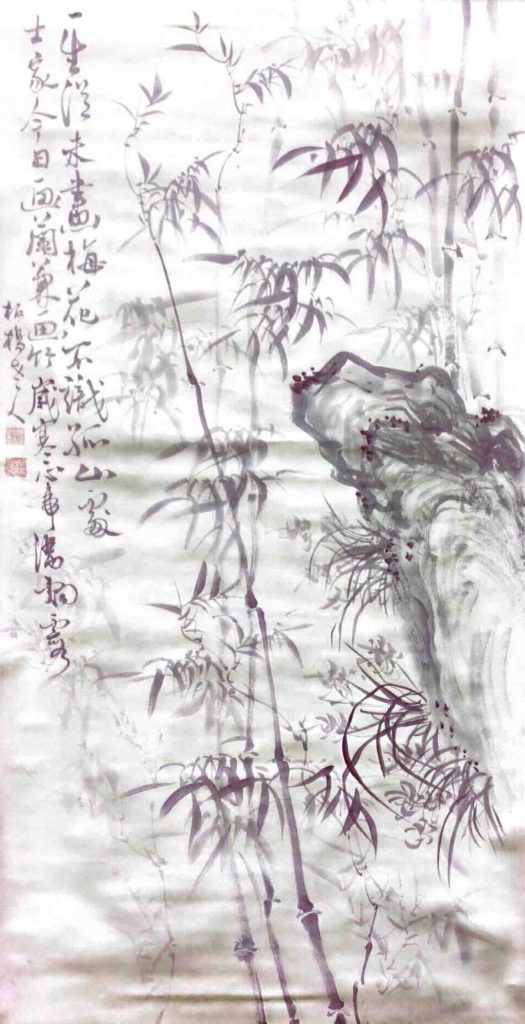 图片[1]-郑板桥竹子-国博文物