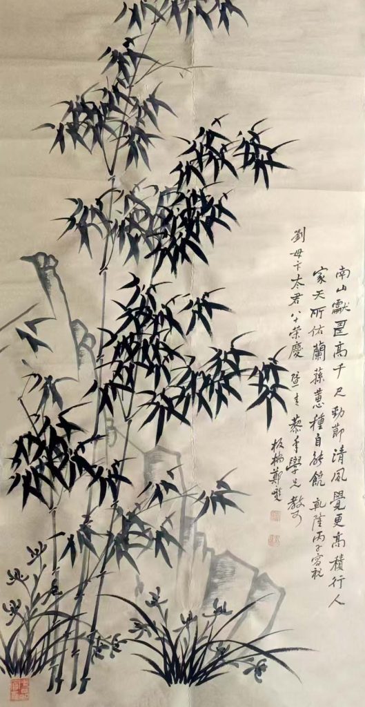 图片[1]-郑板桥竹子-国博文物