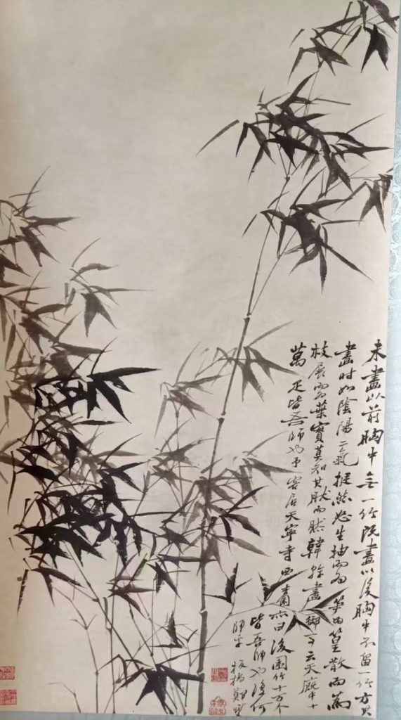 图片[1]-郑板桥竹子-国博文物