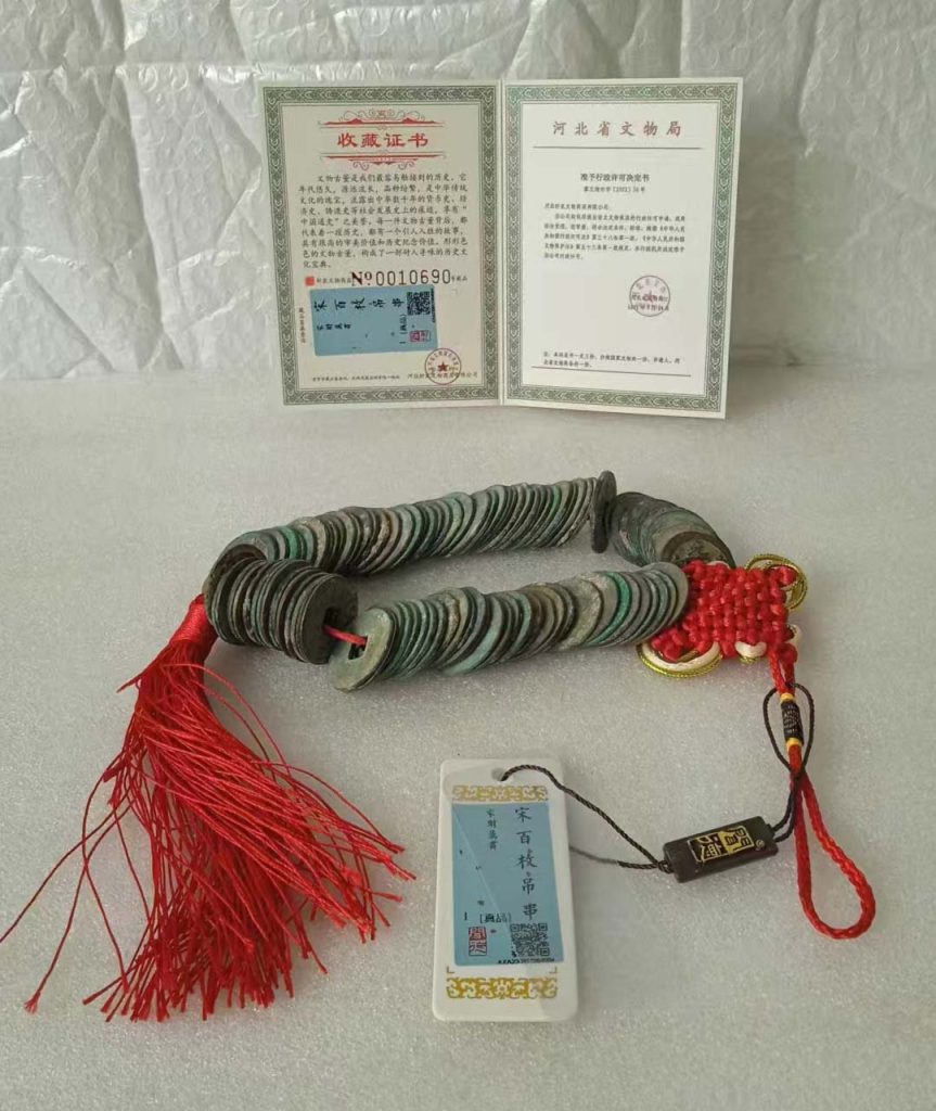 图片[1]-钱币-国博文物