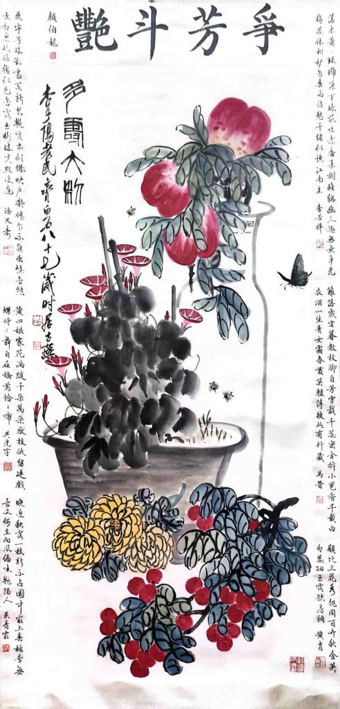 图片[1]-颜伯龙争芳斗艳-国博文物