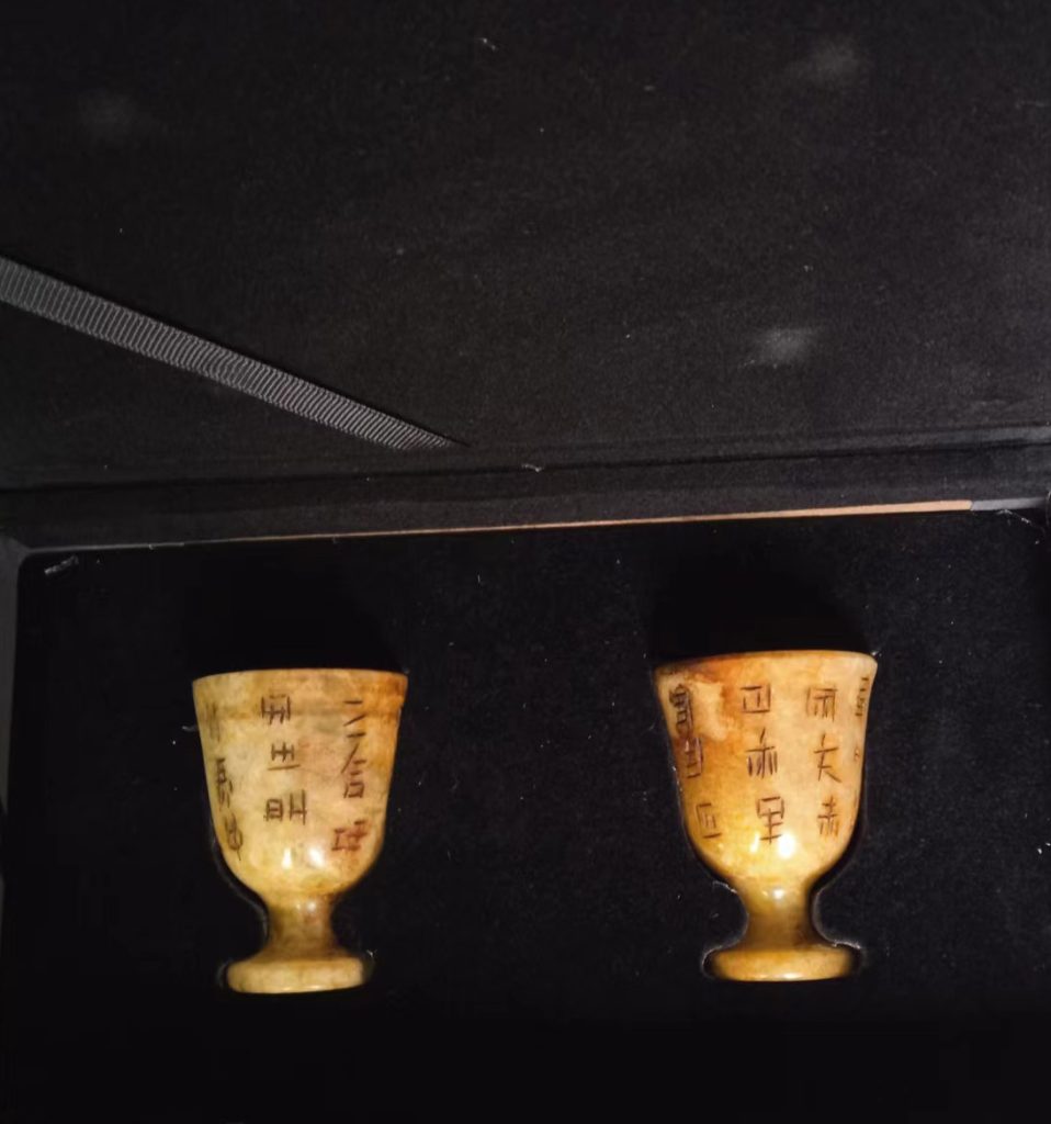 图片[1]-高古玉酒杯-国博文物