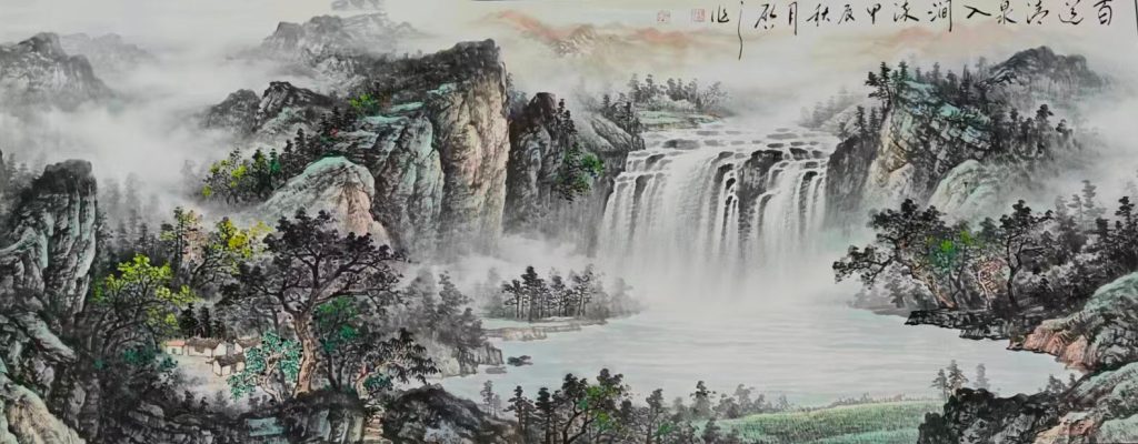 图片[1]-魏中华百道清泉涧流-国博文物