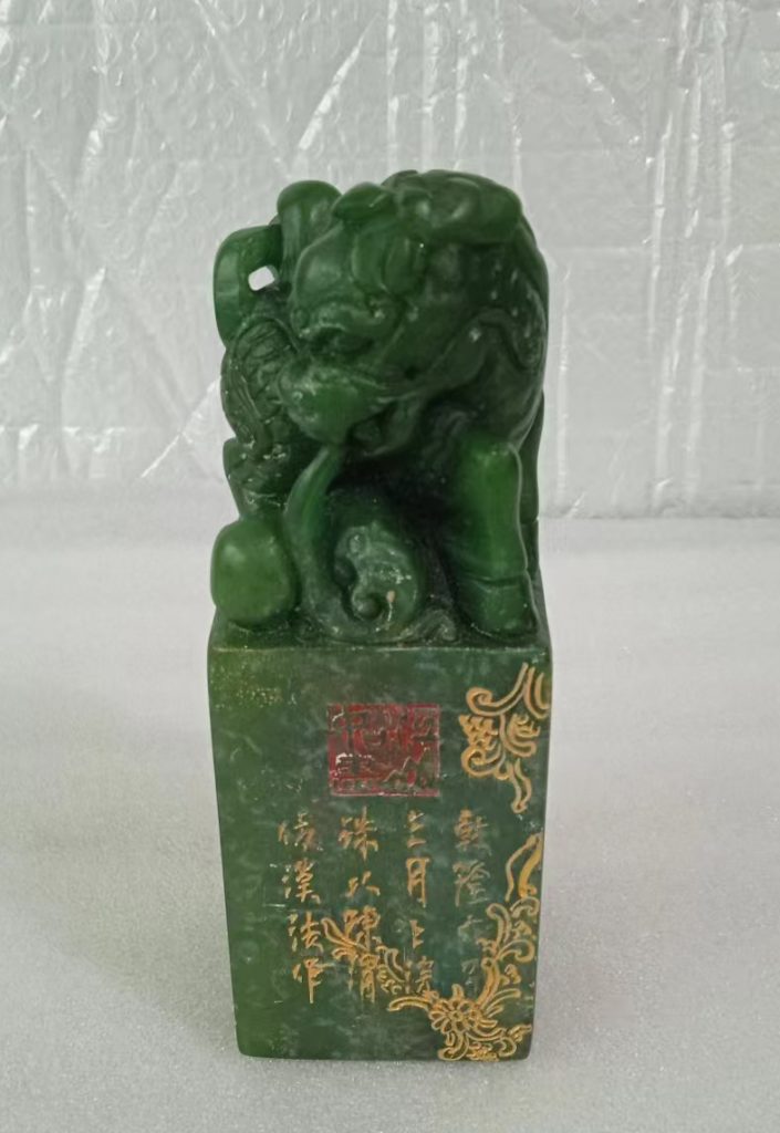 图片[1]-鸡血石印章-国博文物