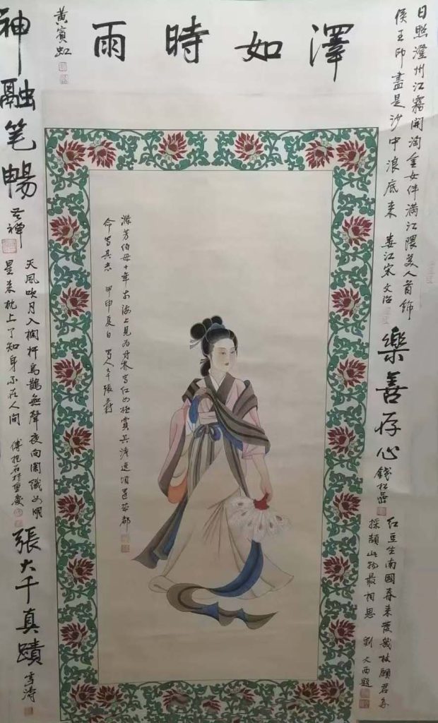 图片[1]-黄宾虹人物图-国博文物