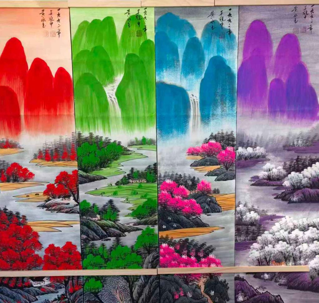 图片[1]-黄永玉吴冠中春夏秋冬四条屏-国博文物