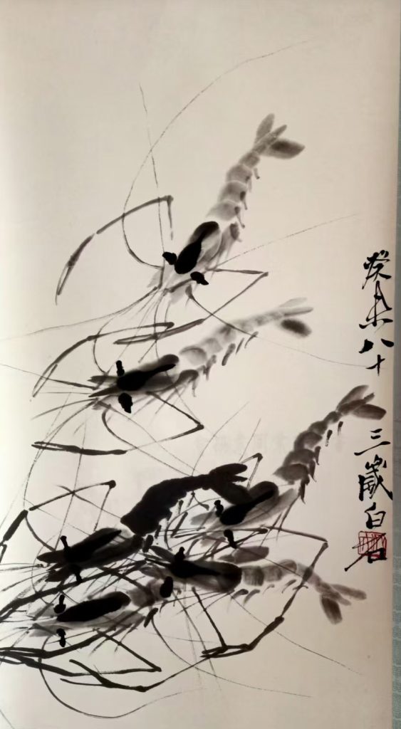 图片[1]-齐白石墨虾-国博文物