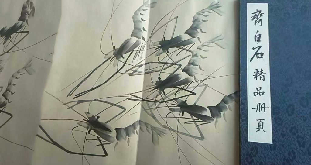 图片[1]-齐白石虾册页-国博文物