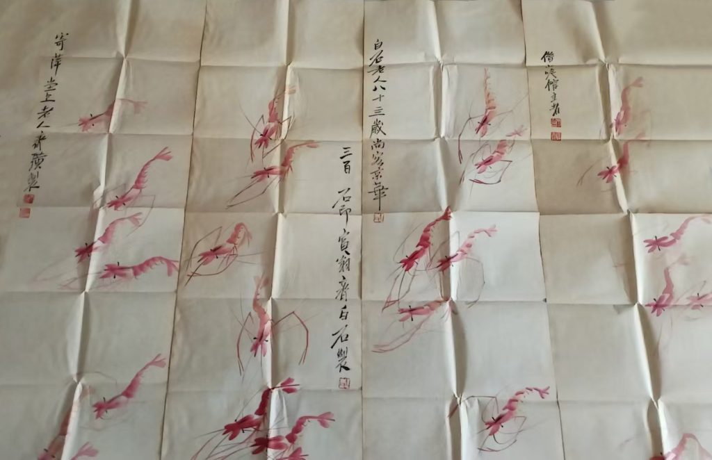 图片[1]-齐白石虾四条屏-国博文物