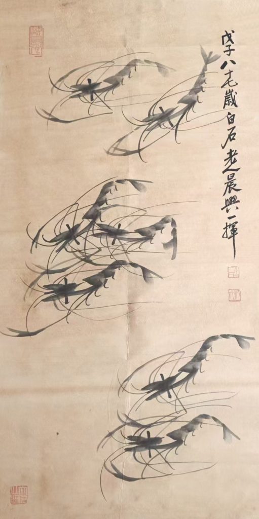 图片[1]-齐白石虾-国博文物