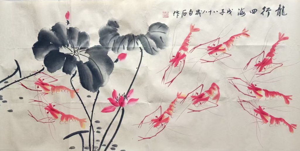 图片[1]-齐白石龙行四海-国博文物