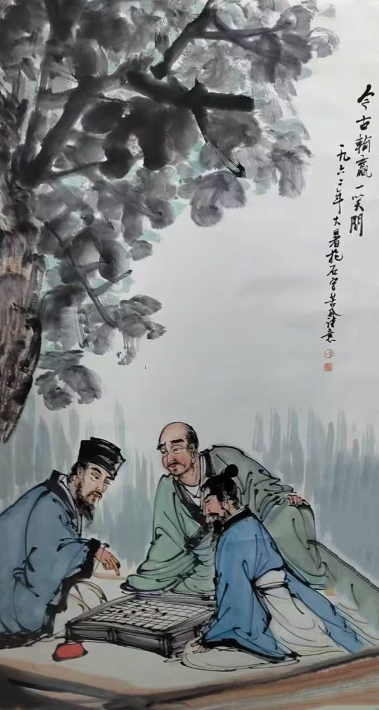 图片[1]-傅抱石人物-国博文物