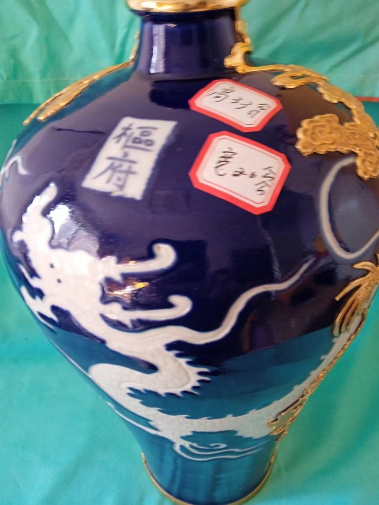 图片[1]-元代季蓝釉白龙纹梅瓶-国博文物