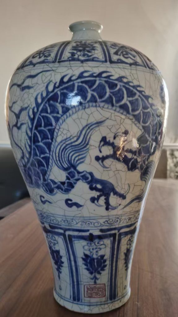 图片[1]-元青花开片云龙纹梅瓶-国博文物