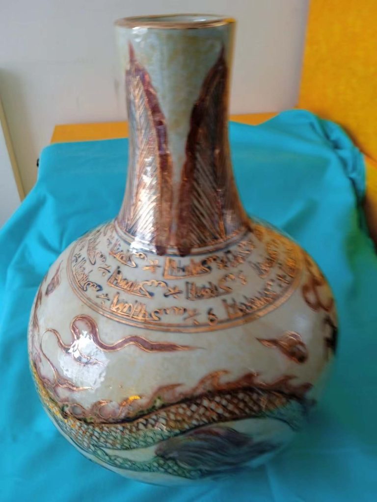 图片[1]-元青花釉里红描金龙纹双耳瓶-国博文物