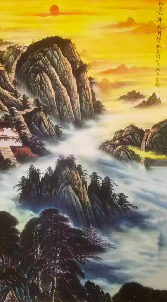 图片[1]-关山月山水-国博文物