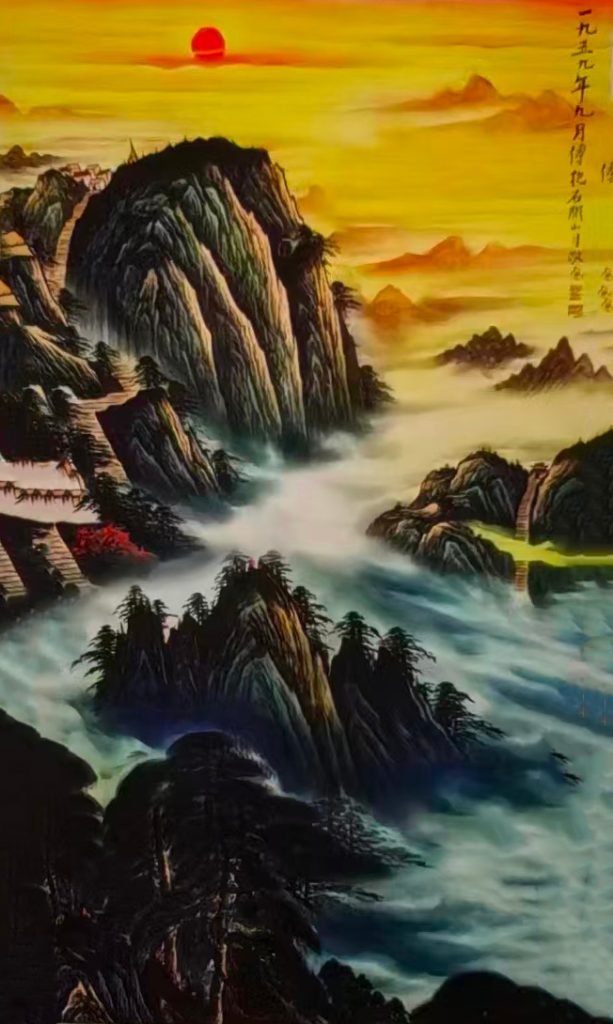 图片[1]-关山月山水-国博文物