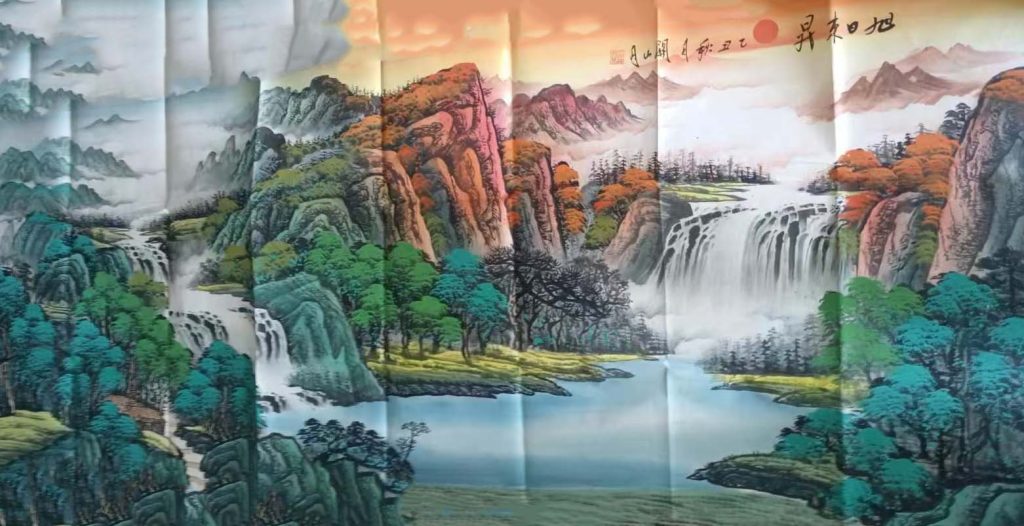 图片[1]-关山月旭日东升-国博文物