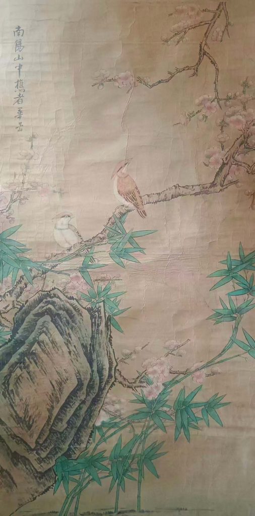 图片[1]-华嵒花鸟画-国博文物