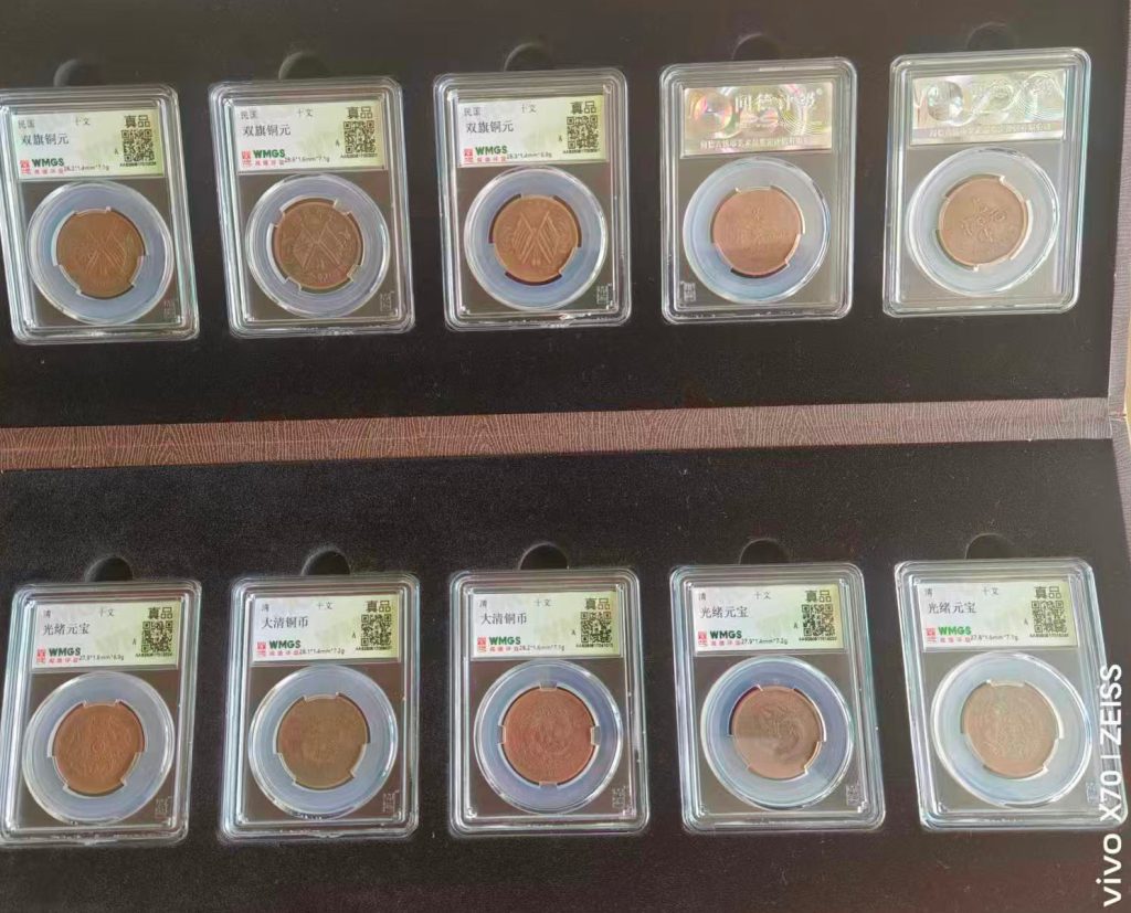 图片[1]-古钱币一套-国博文物