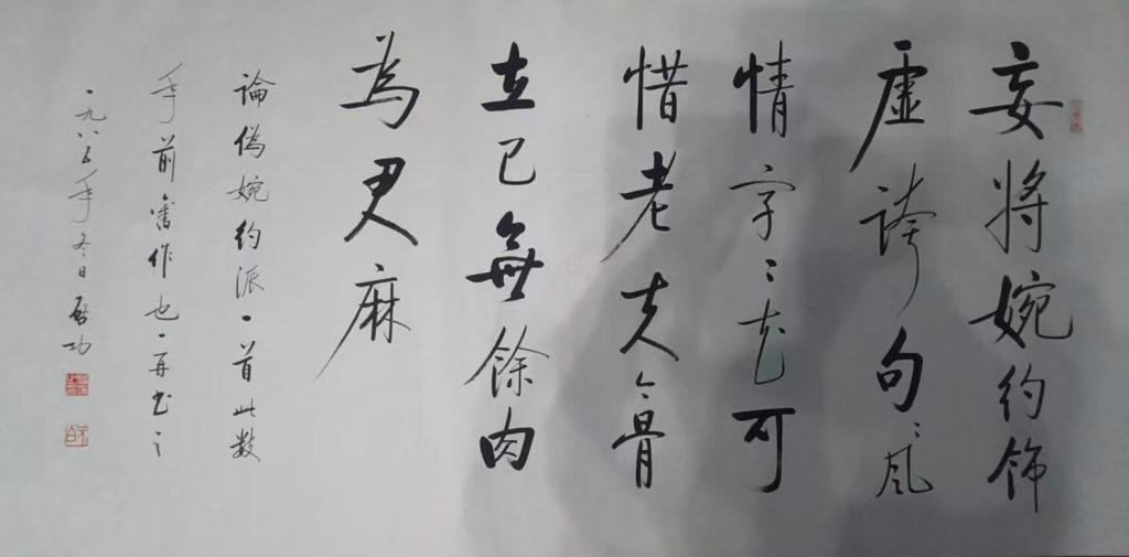 图片[1]-启功-国博文物