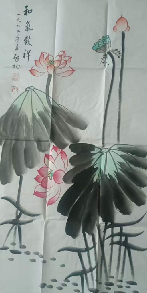 图片[1]-启功和气致祥-国博文物