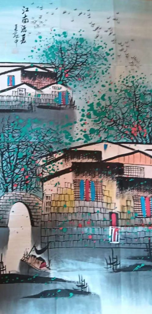 图片[1]-吴冠中山水-国博文物