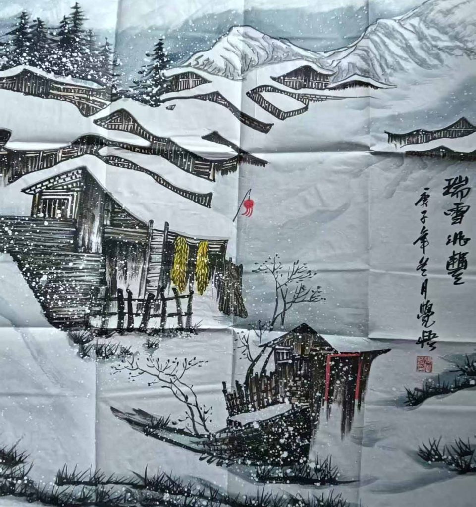 图片[1]-吴冠中瑞雪丰年-国博文物