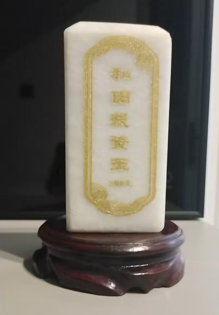 图片[1]-和田投资玉-国博文物