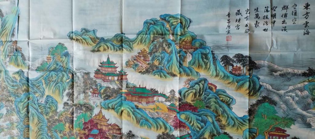 图片[1]-唐寅东方云海-国博文物