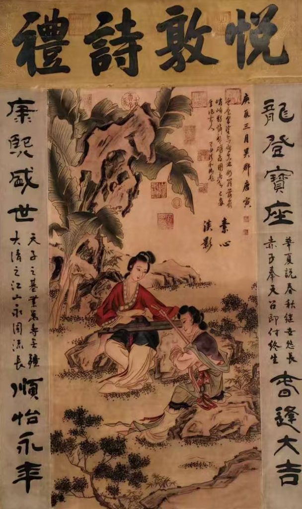 图片[1]-唐寅山水-国博文物