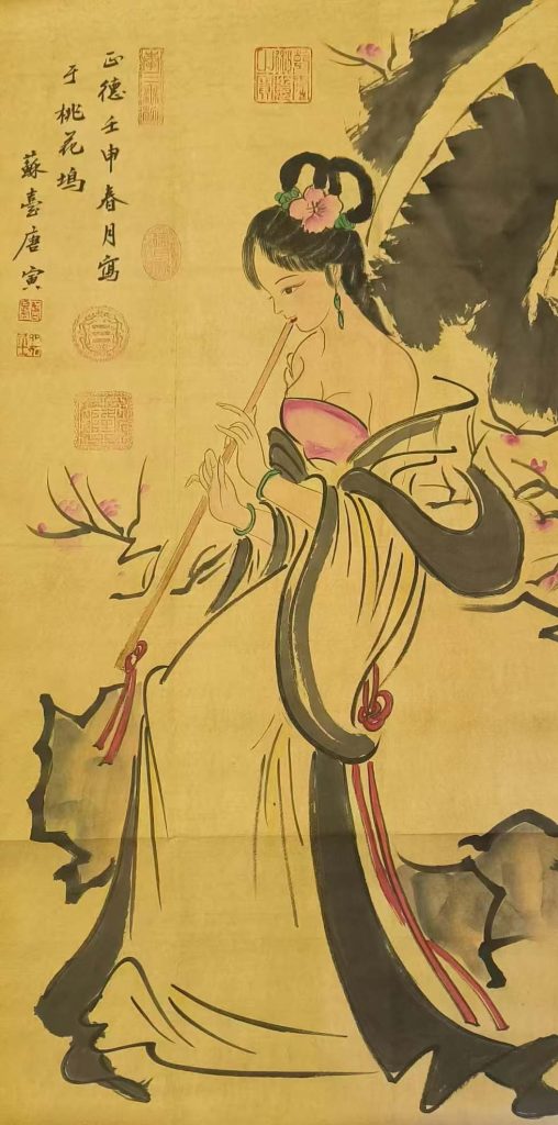 图片[1]-唐寅桃花坞-国博文物