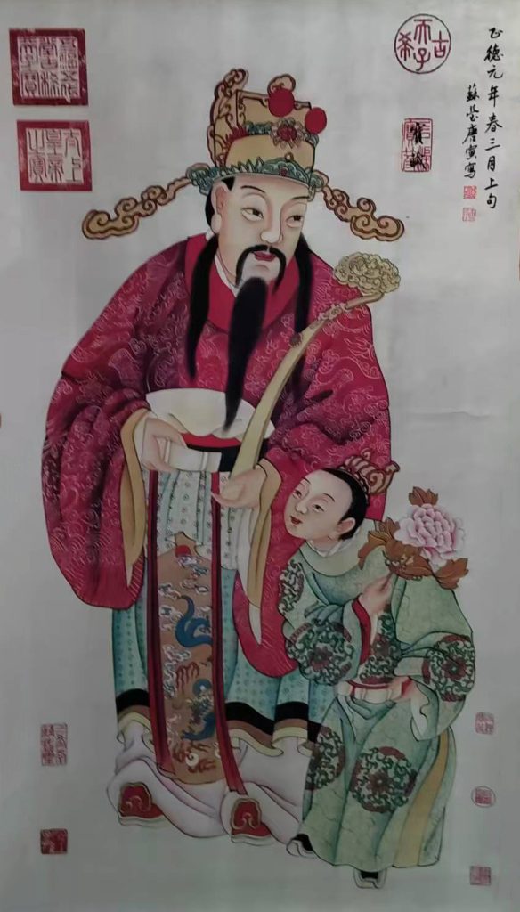 图片[1]-唐寅财神-国博文物