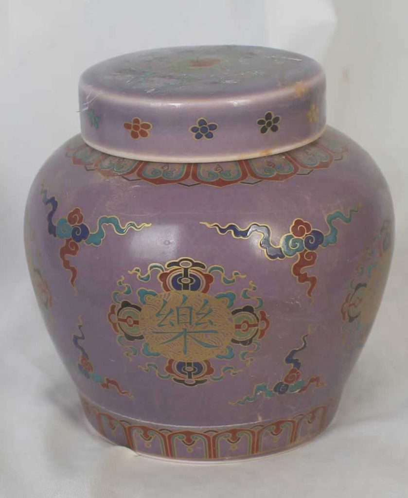 图片[1]-大明天字罐-国博文物