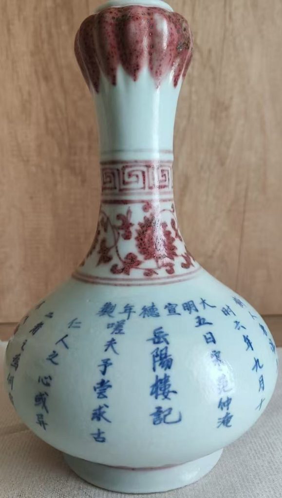 图片[1]-大明宣德年制蒜头瓶-国博文物