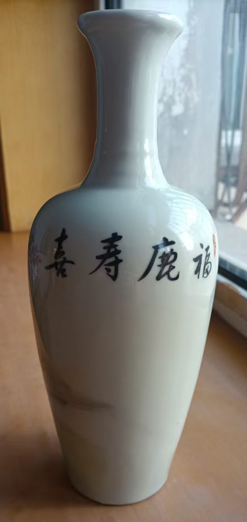 图片[1]-大清同治年制粉彩福禄寿赏瓶-国博文物