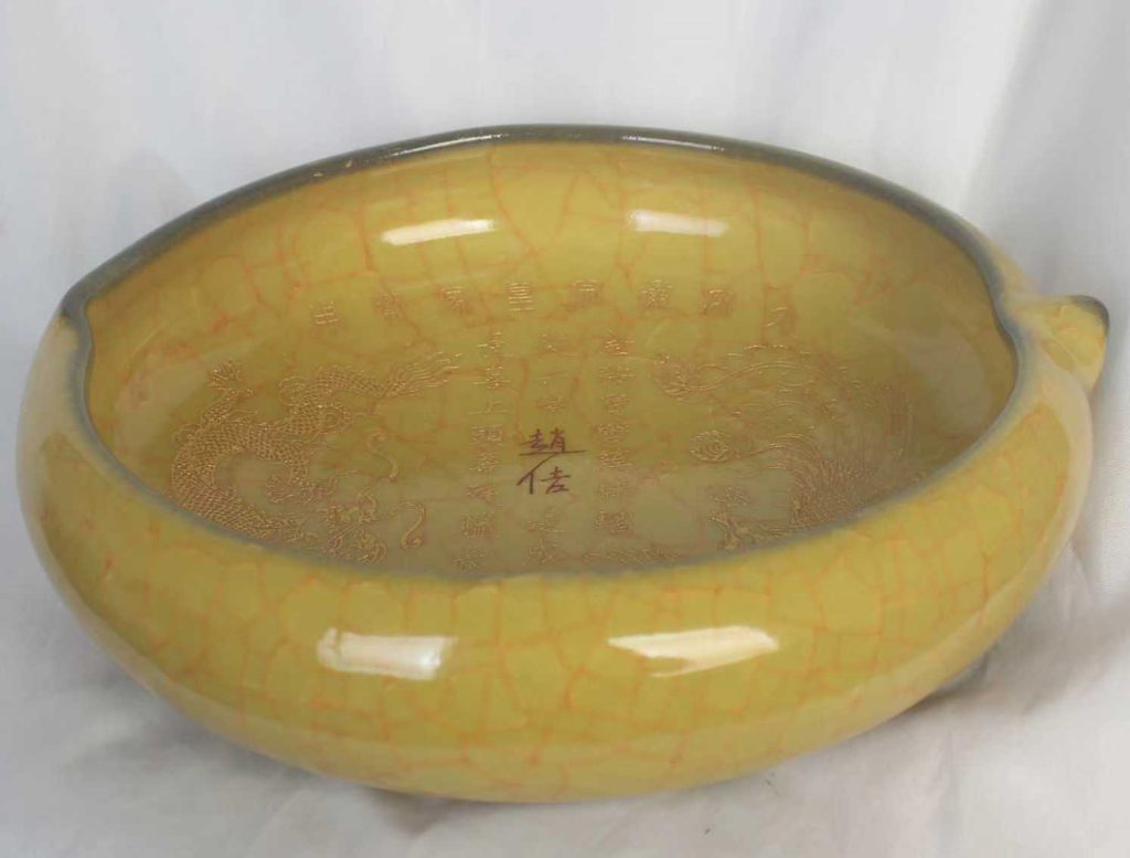 图片[1]-宋官窑描金刻字龙凤冰片纹桃洗-国博文物
