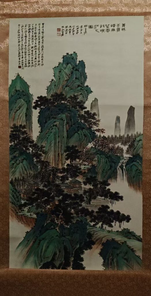 图片[1]-张大千山水-国博文物