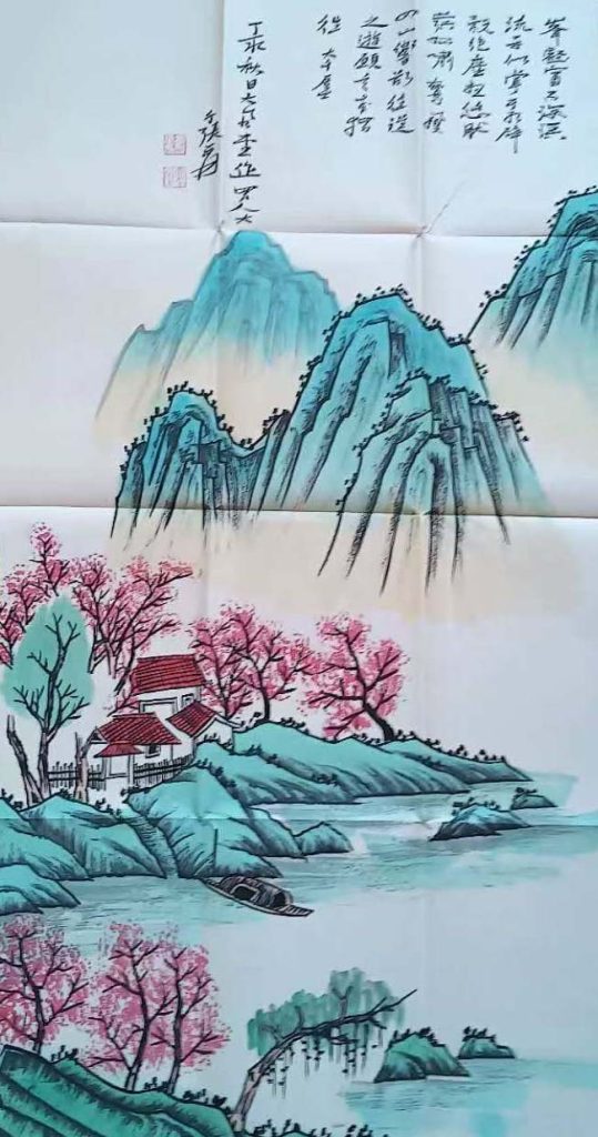 图片[1]-张大千山水-国博文物