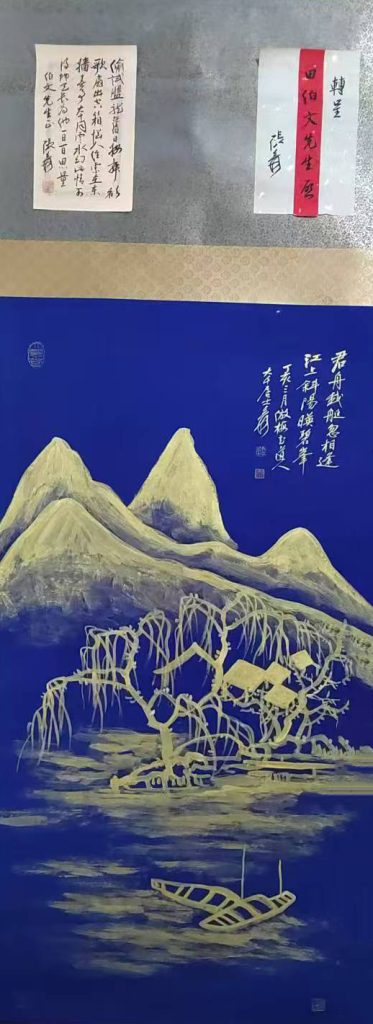 图片[1]-张大千描金山水-国博文物