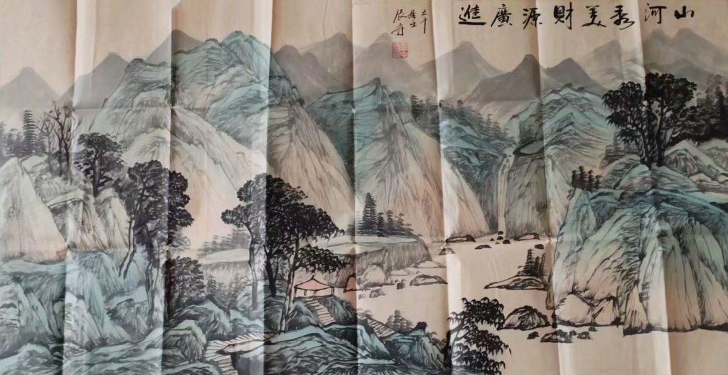 图片[1]-张大千泼墨山水-国博文物